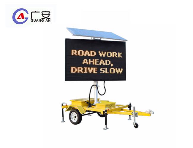 移動(dòng)式拖車(chē)屏